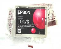Epson T0473 «тех.упаковка»